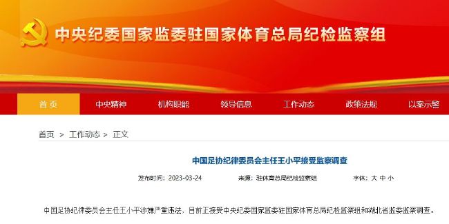 官方：31岁伊斯科与贝蒂斯续约至2027 解约金2000万欧官方消息，31岁伊斯科与贝蒂斯续约至2027年。